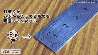 弾き終わったあと弦を緩めるか否か？